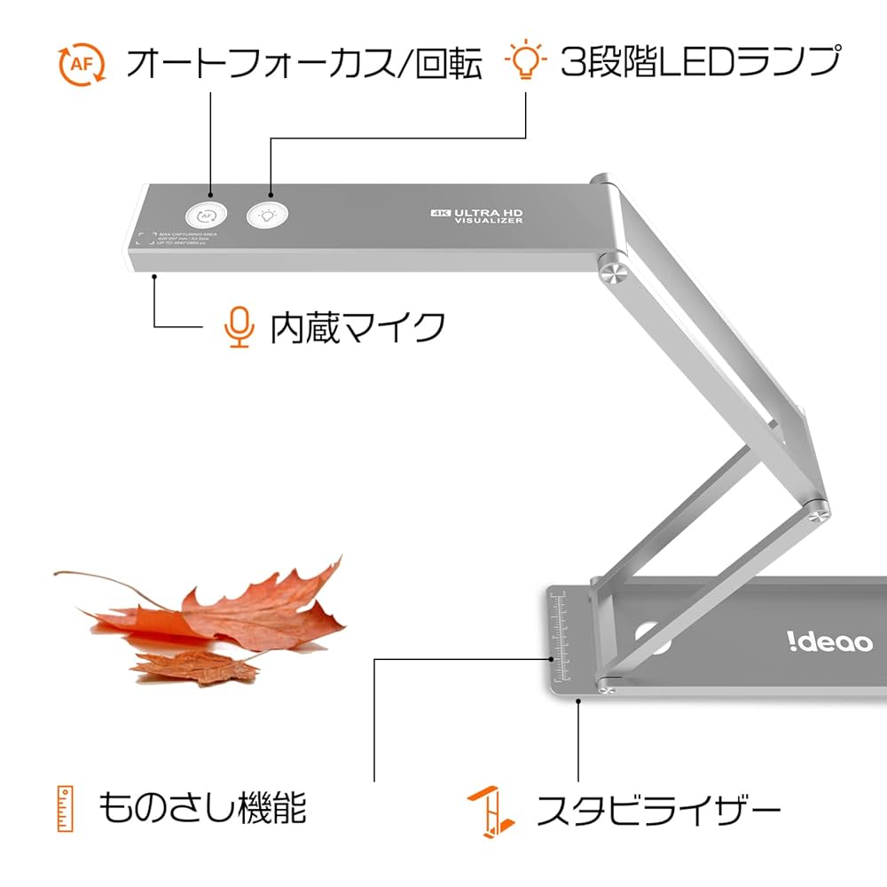 【1回使用】書画カメラ/Ideao DC400 USB Webカメラ Amazon.co.jp: Ideao DC400 USB Webカメラ/書画カメラ